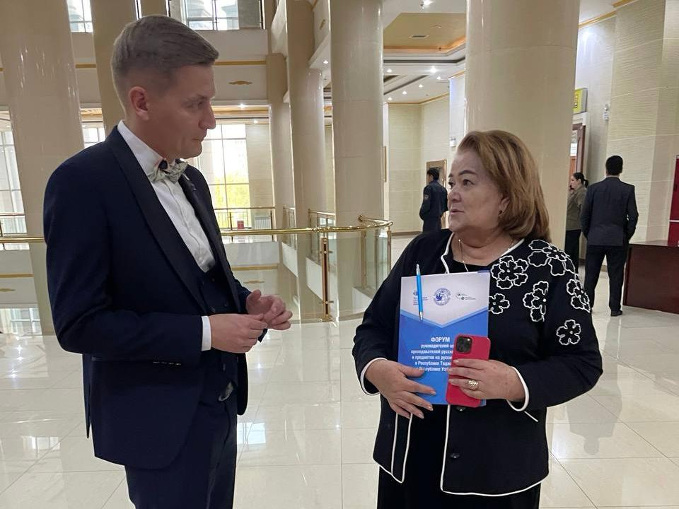 Сотрудничество и обмен опытом: Форум педагогов русского языка стартовал в Таджикистане